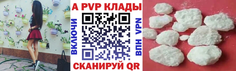 Alpha PVP кристаллы  Жуков 