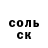 ТГК жижа Caz Russell