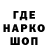 Печенье с ТГК конопля Gu Gos