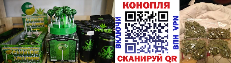 Cannafood марихуана  hydra как зайти  Жуков  даркнет сайт 