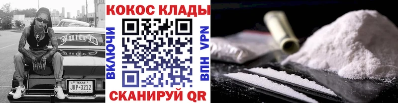 что такое наркотик  Жуков  ОМГ ОМГ tor  Кокаин Columbia 