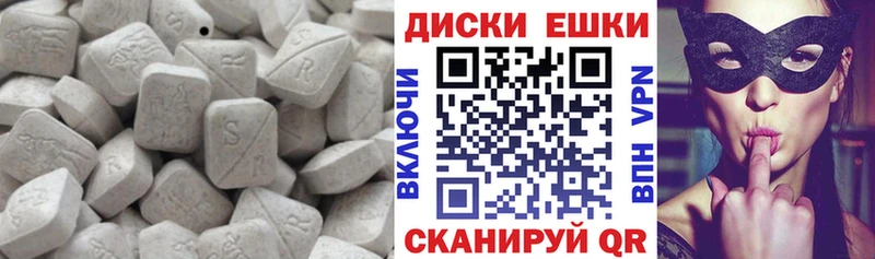 мега вход  Жуков  ЭКСТАЗИ XTC 