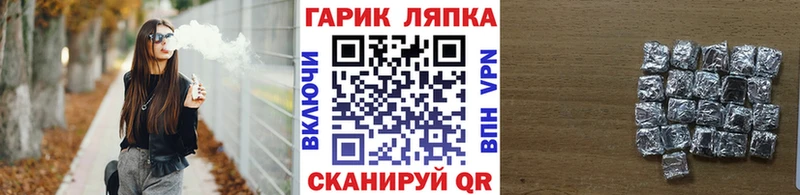 ГАШИШ Ice-O-Lator  купить   Жуков 