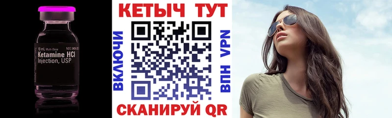 сколько стоит  Жуков  КЕТАМИН ketamine 