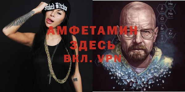 ALPHA-PVP Алексеевка