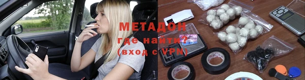 ALPHA-PVP Алексеевка