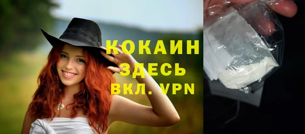 кокаин перу Алексин