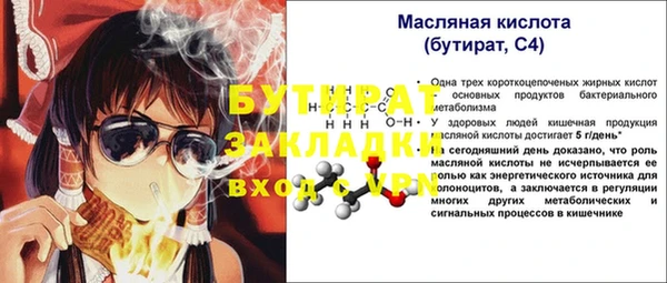 ALPHA-PVP Алексеевка