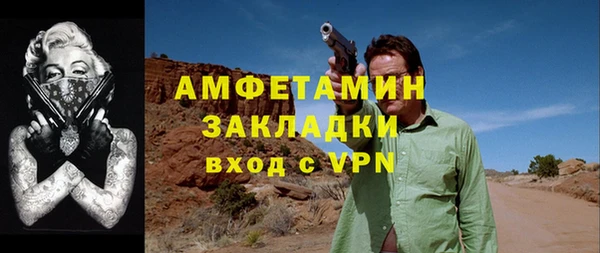 ALPHA-PVP Алексеевка