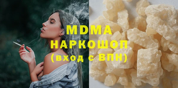 ALPHA-PVP Алексеевка