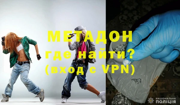 ALPHA-PVP Алексеевка