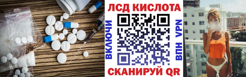 ЛСД экстази ecstasy  Жуков 