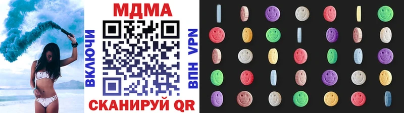 даркнет сайт  Жуков  MDMA VHQ 