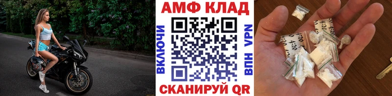 МЕТАМФЕТАМИН витя  Жуков 