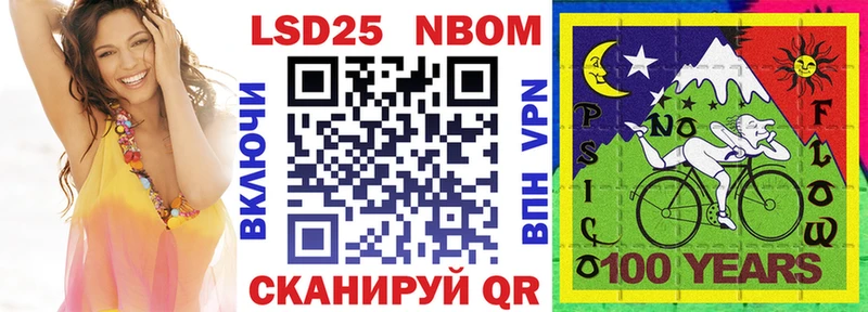где продают наркотики  Жуков  Марки N-bome 1,8мг 